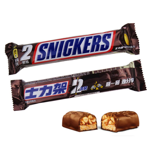 Barra de caramelo/máquina de empaque de barra de chocolate